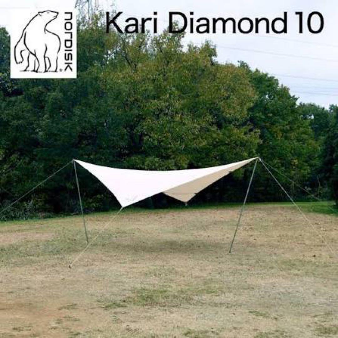 Nordisk Kari Diamond 10 タープ