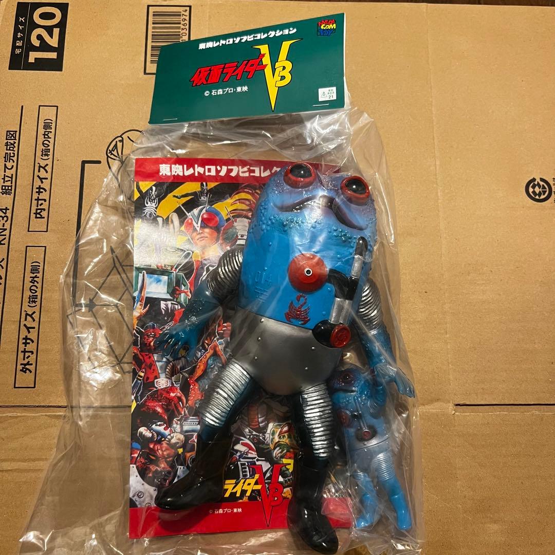 ガマボイラー&ミニソフビ付　medicomtoy東映レトロシリーズ　新品未開封