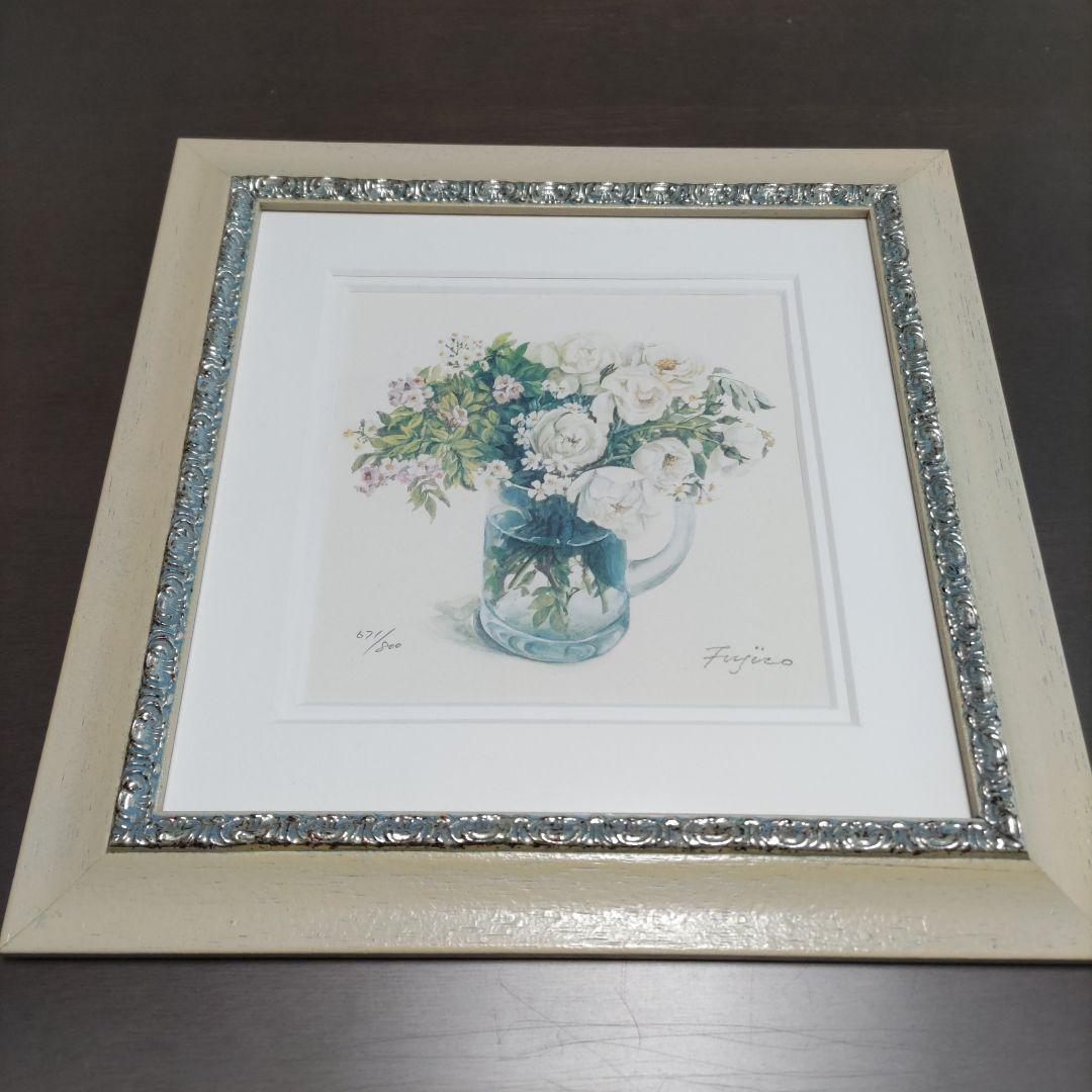 橋本 不二子 限定版画 額装 ☆ 直筆サイン・エディション有り