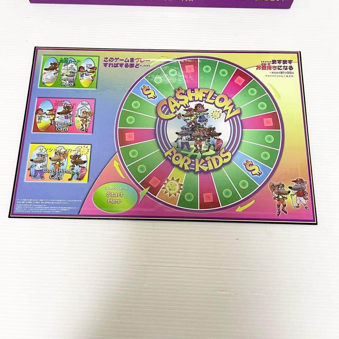 ✨希少✨キャッシュフロー フォー キッズ ボードゲーム マネーリテラシー