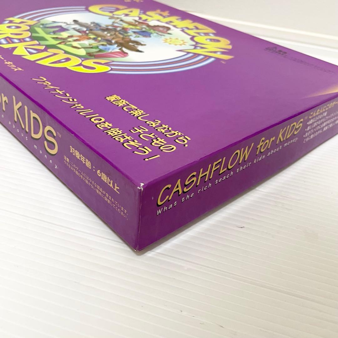 ✨希少✨キャッシュフロー フォー キッズ ボードゲーム マネーリテラシー