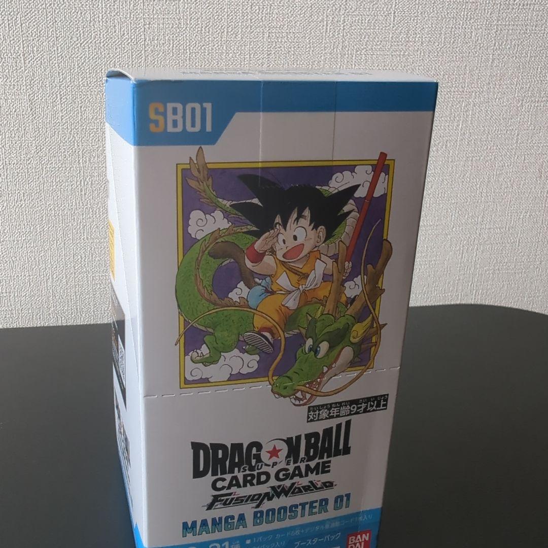 値下げ　ドラゴンボールカードゲーム MANGA BOOSTER 01 未開封品