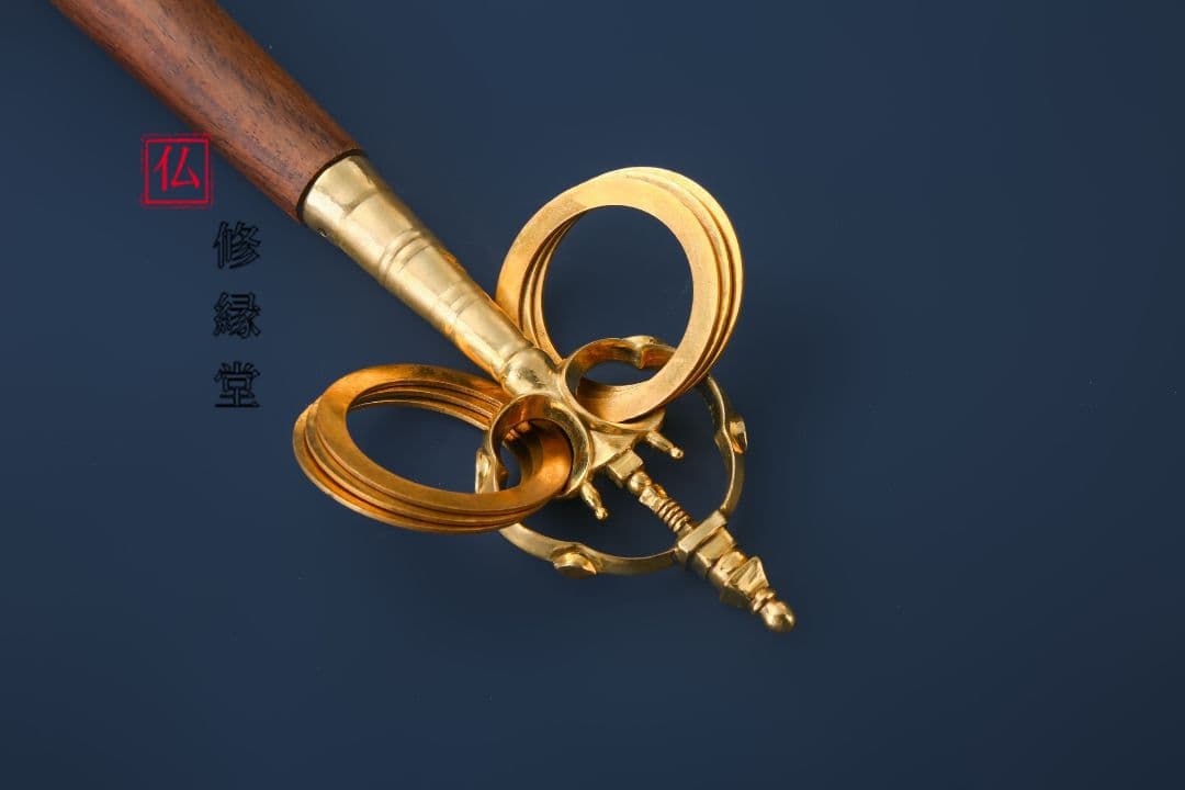 【修縁堂】仏教法具 錫杖 法杖蓮台座 密教法具 真言宗 法器