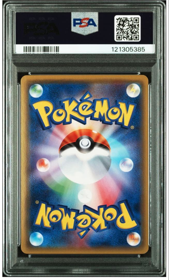 お値下げ！《PSA10》MレックウザEX 006/018 XYD