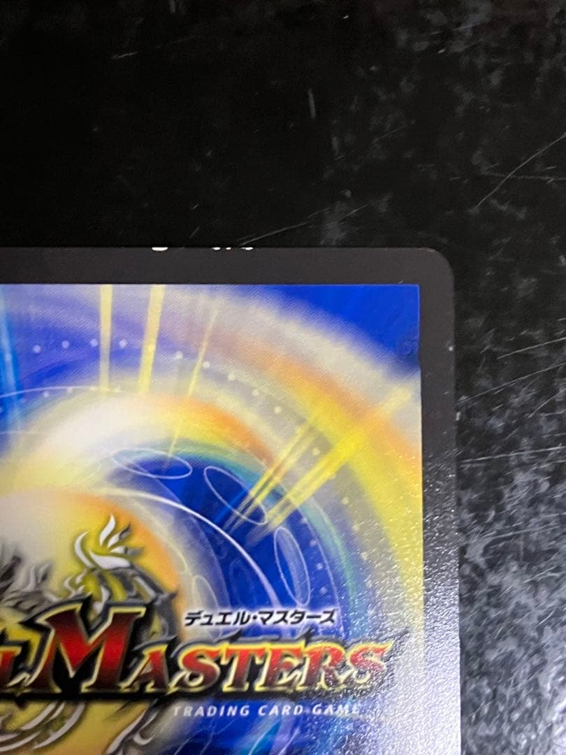 ボルシャックモモキングnex 金　ゴールド