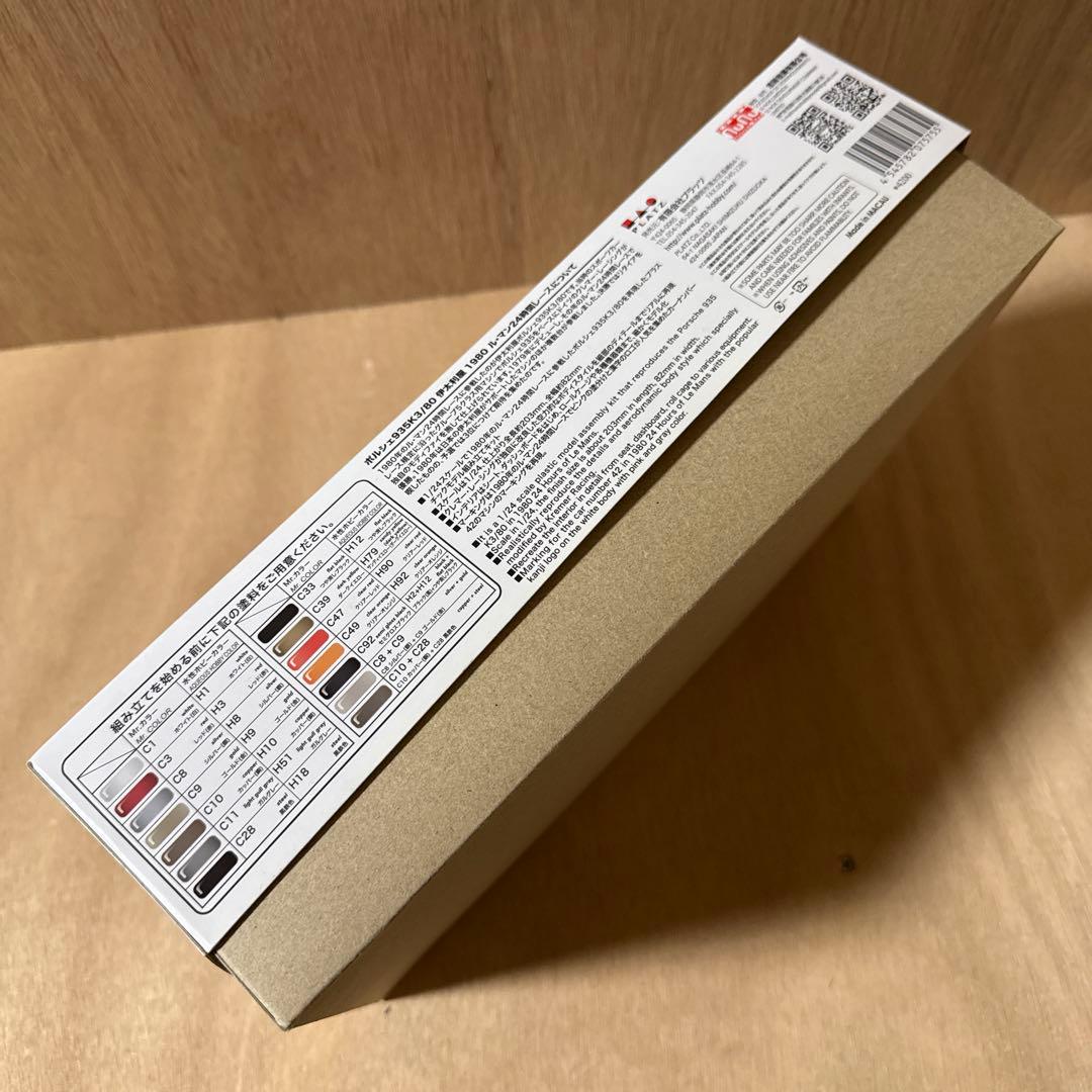 ポルシェ　935 K3 プラモデル　伊太利屋　80lm