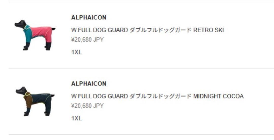 犬服・アクセサリー Alphaicon W.FULL DOG GUARD RETRO SKI 1XL