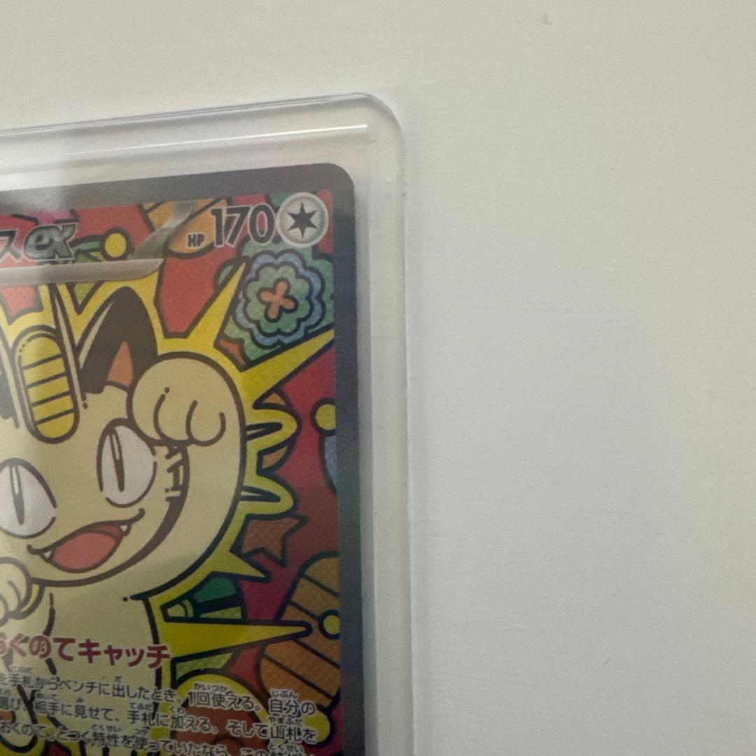 ポケモンカードセット ニャース EX デデンネ