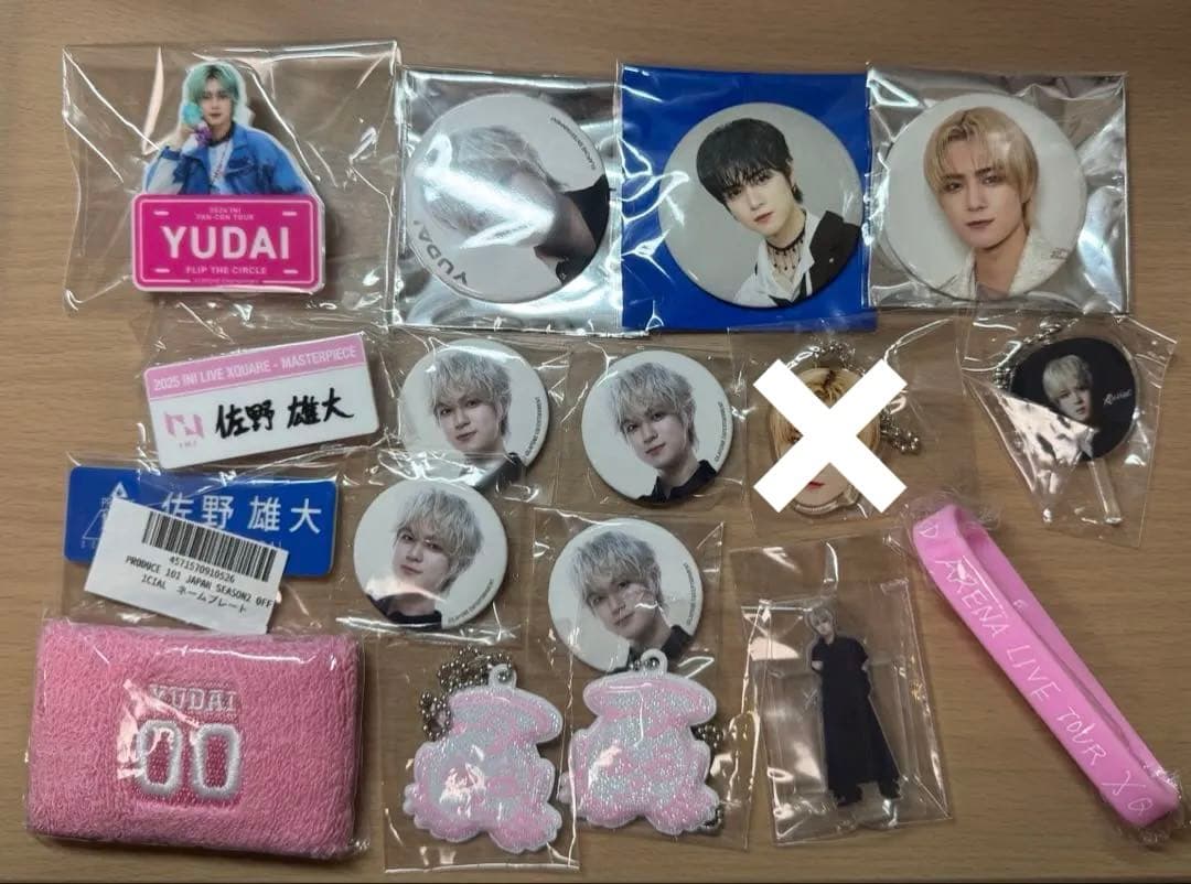 INI 佐野雄大　カプセルトイ　ネームプレート　グッズ　セット