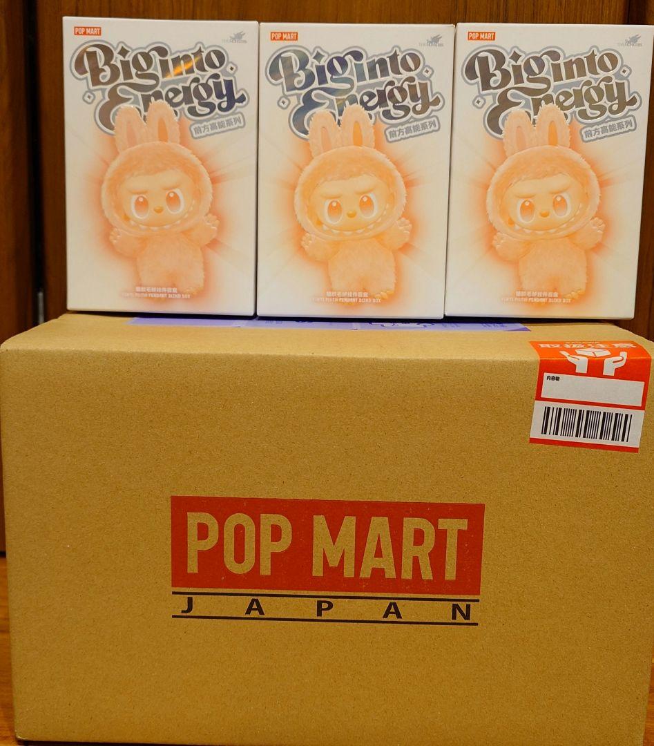 【新品・未開封】ラブブ エナジー BIGinto Energy 3セット