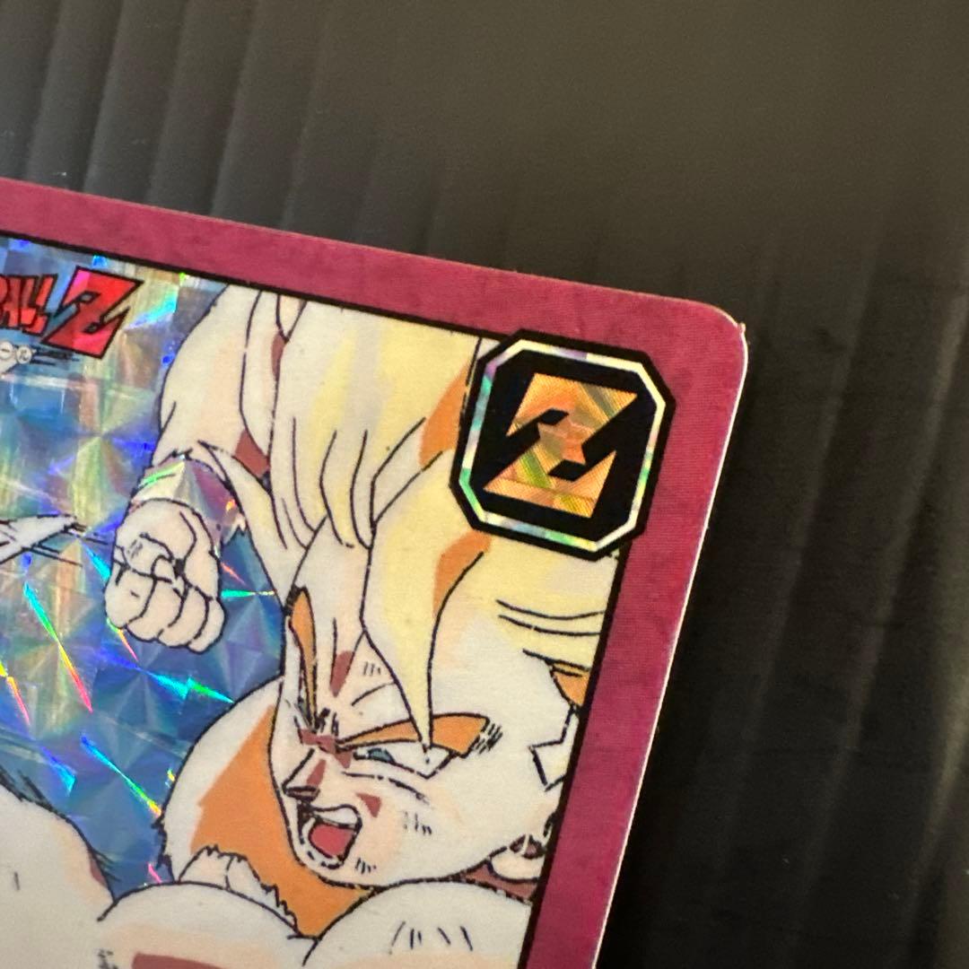 ドラゴンボール　カードダス　スーパーバトル　1 No.1 超サイヤ人怒る　究極博