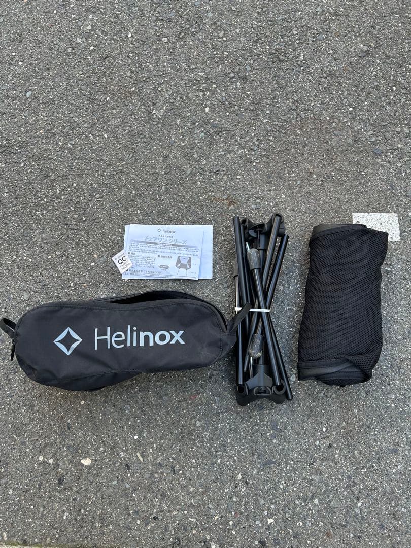 Helinox ヘリノックス　チェアワン　ブラック
