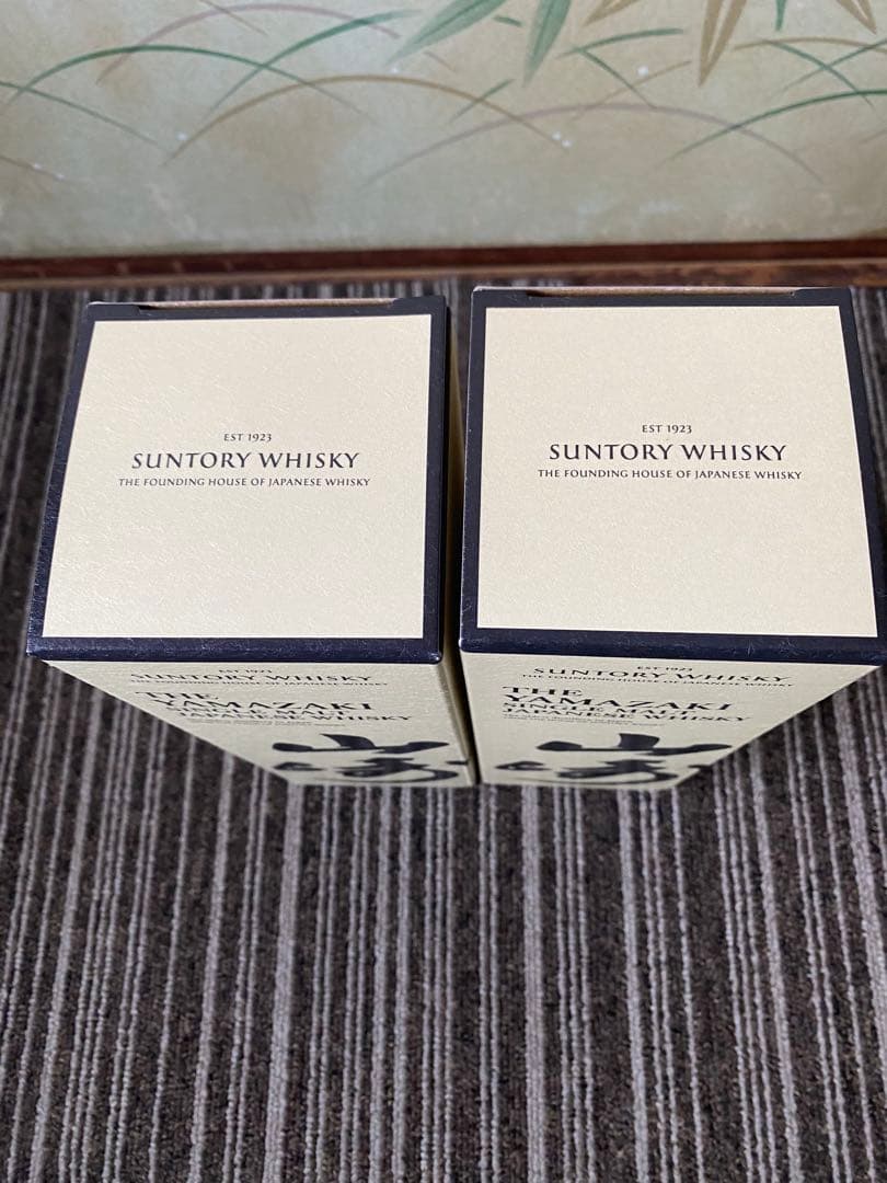本物　未開封　2本　山崎 1923 YAMAZAKI ジャパニーズウイスキー