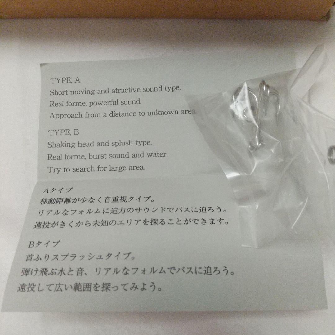 ランカーズクラブ 黒鱒 ブラックバス 1998 新品未使用 オールド OLD