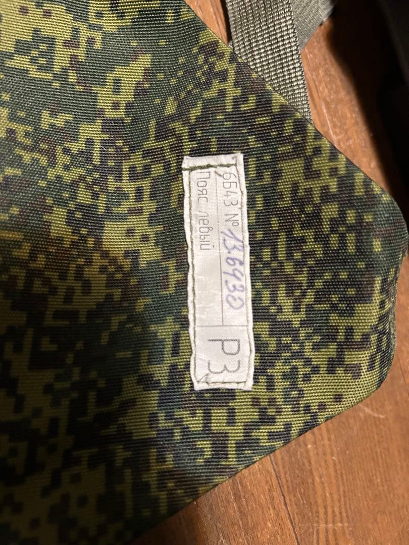 ロシア軍　6B43 実物