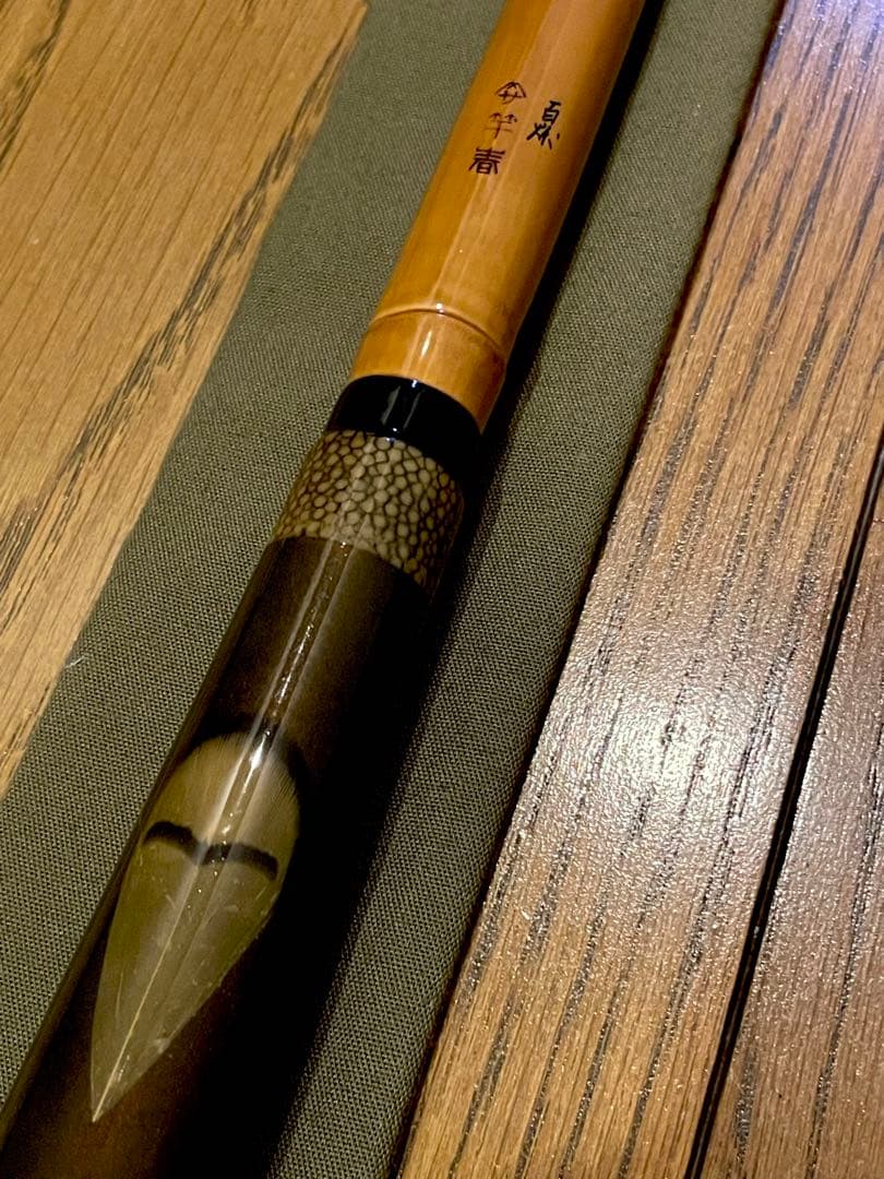 値下げします。 希少‼︎ 竿春 百煉 竿掛け 玉の柄 セット ヘラブナ ヘラ釣り