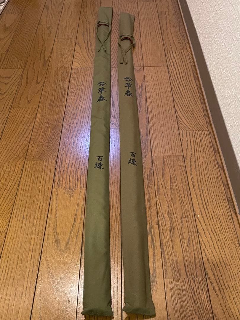 値下げします。 希少‼︎ 竿春 百煉 竿掛け 玉の柄 セット ヘラブナ ヘラ釣り