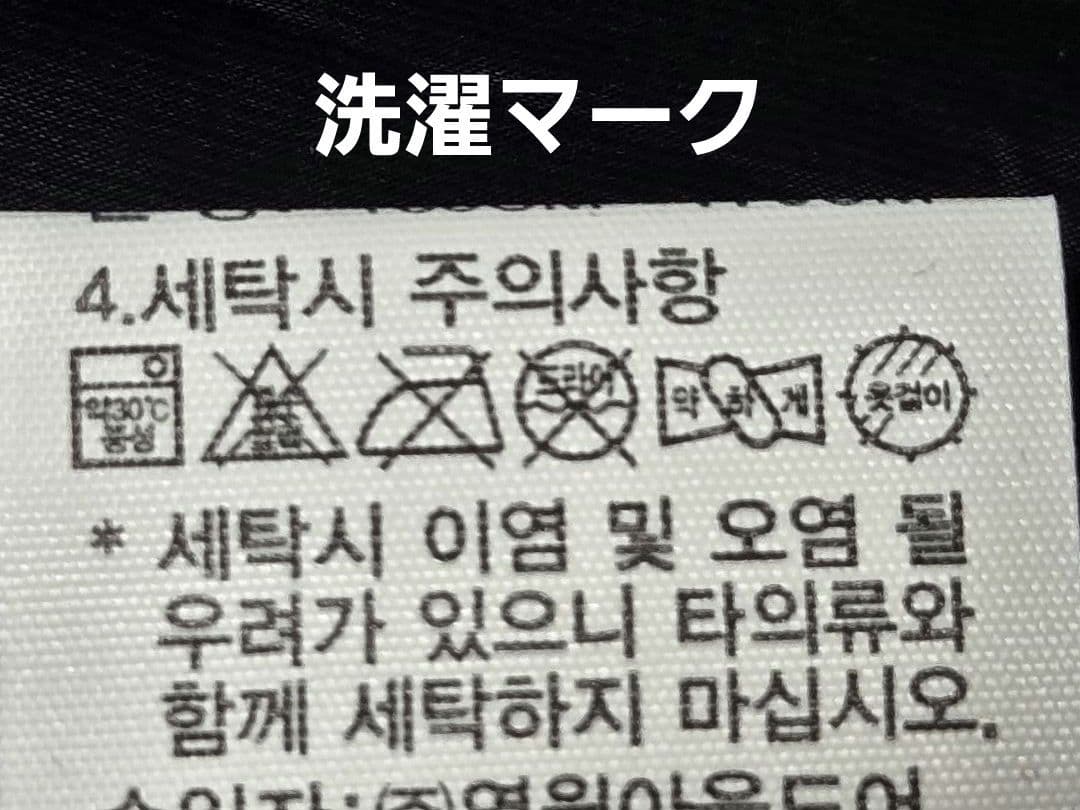 THE NORTH FACE ダウンジャケット ヒョウ柄 中古