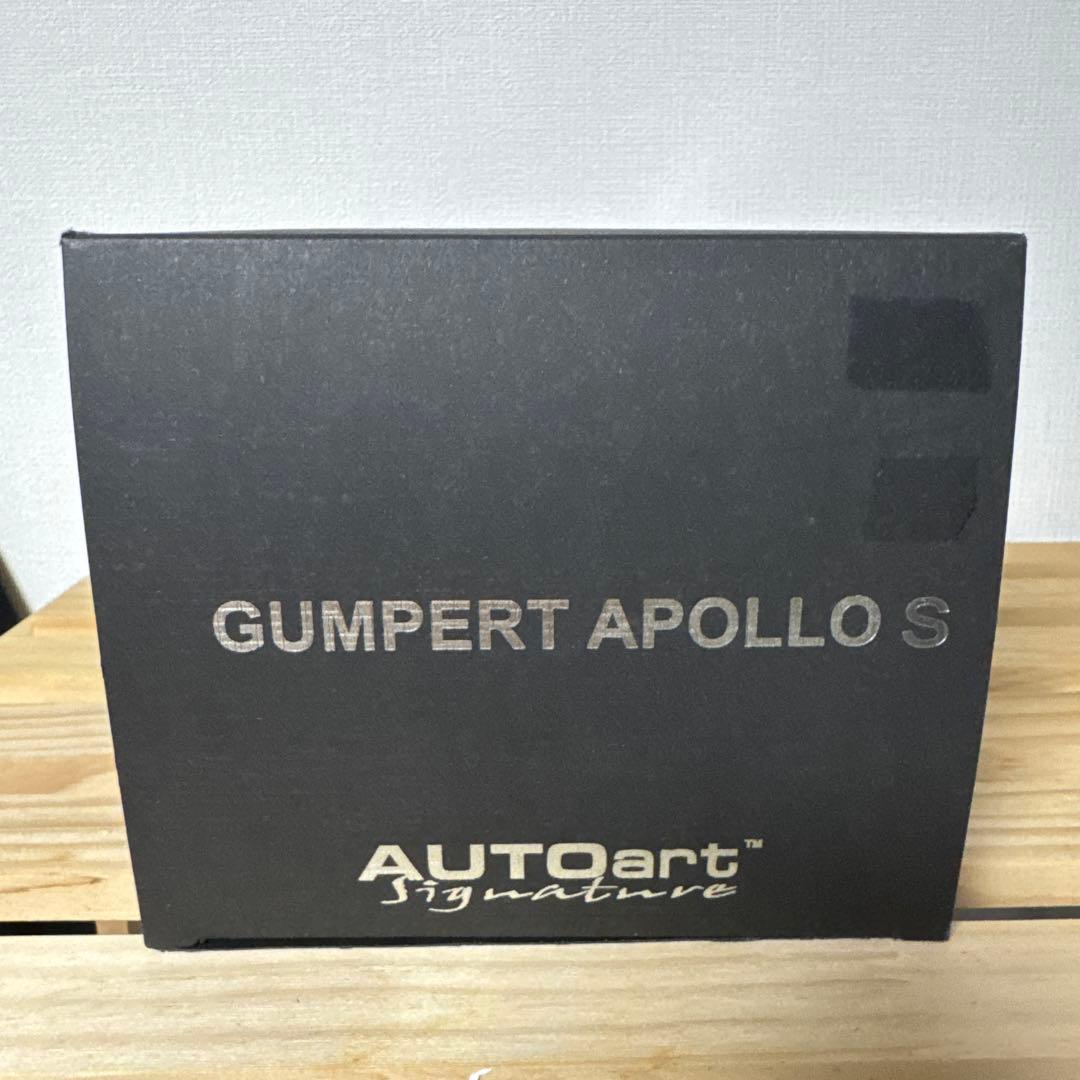 AUTOart 1/18 グンペルト アポロ S