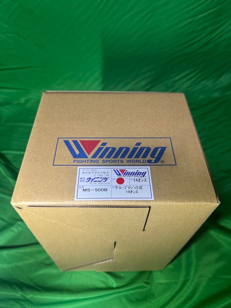 Winning ボクシンググローブ MS-500B 赤