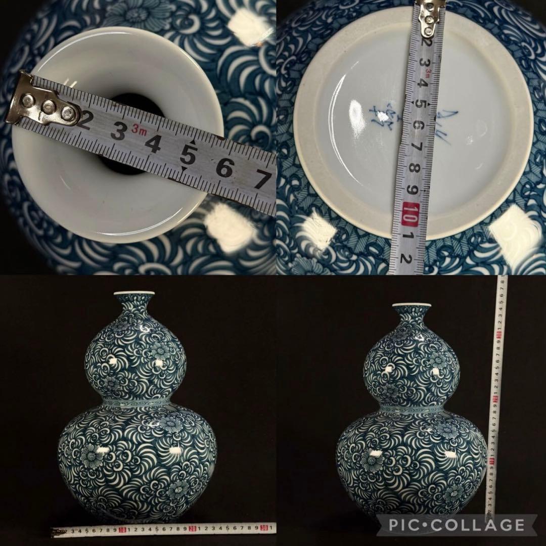 【真作】蔵出し 藤井勝雲 染付細密蛸唐草牡丹 瓢型大飾壷 35cm 有田焼 瑞祥