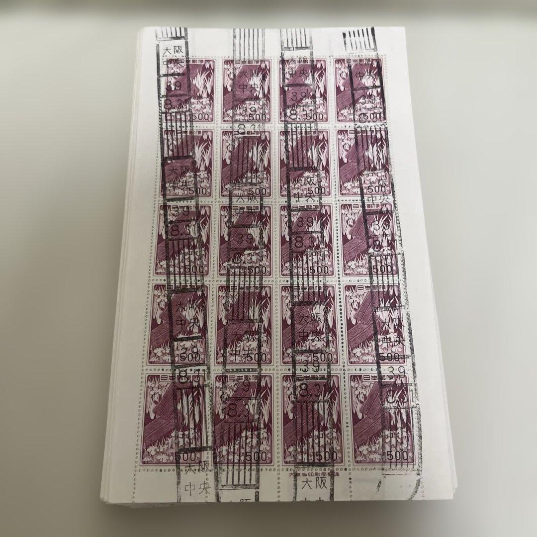日本 使用済切手 鳳凰 500円 シート定価500000