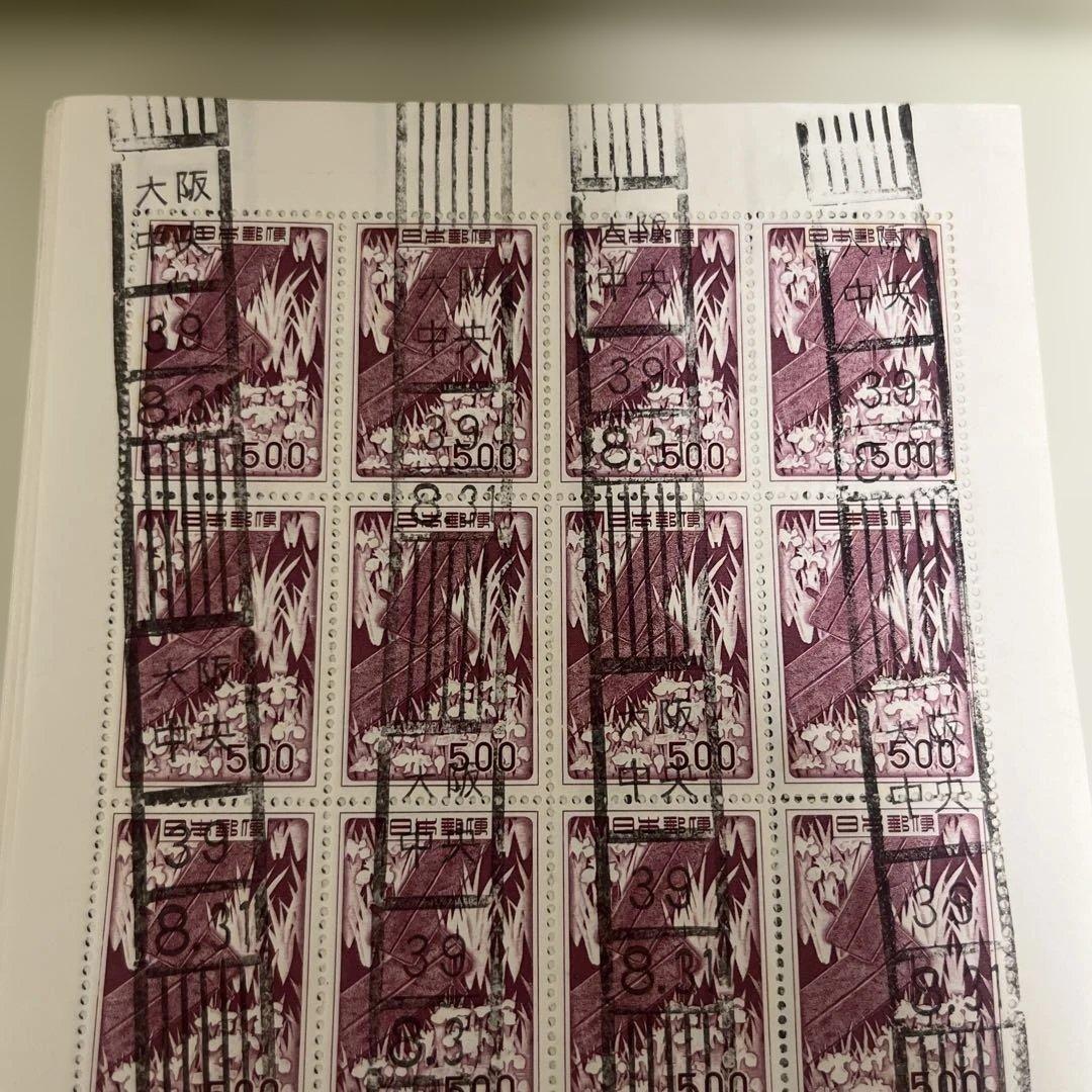 日本 使用済切手 鳳凰 500円 シート定価500000