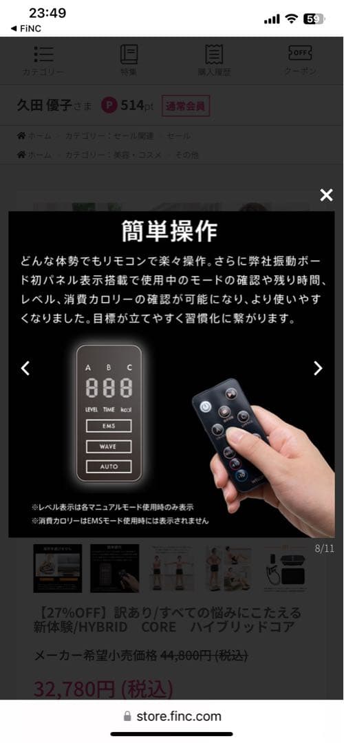 Hybrid  Core  ハイブリッドコア