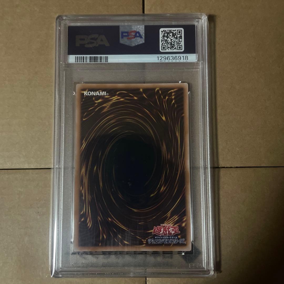 女剣士カナン　ウルトラレア　復刻版　PSA10