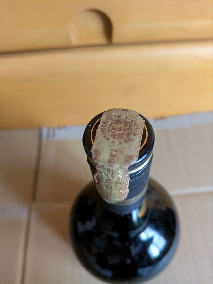 クルボアジェ V.S.O.P、 LUXE COGNAC(特級従価）セット古酒