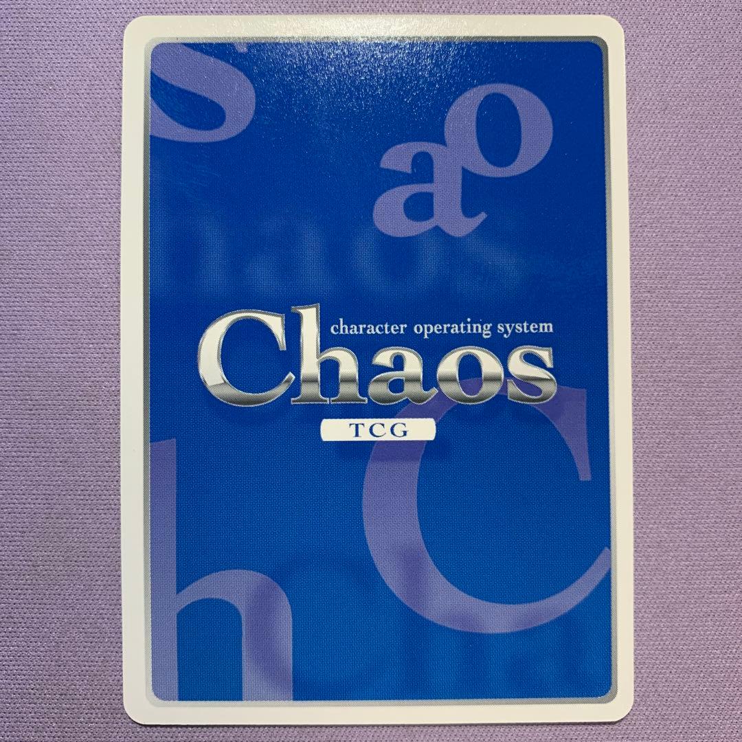 Y1328 オルタネイティヴ 社霞 ChaosTCG マブラヴ 箔押しサイン