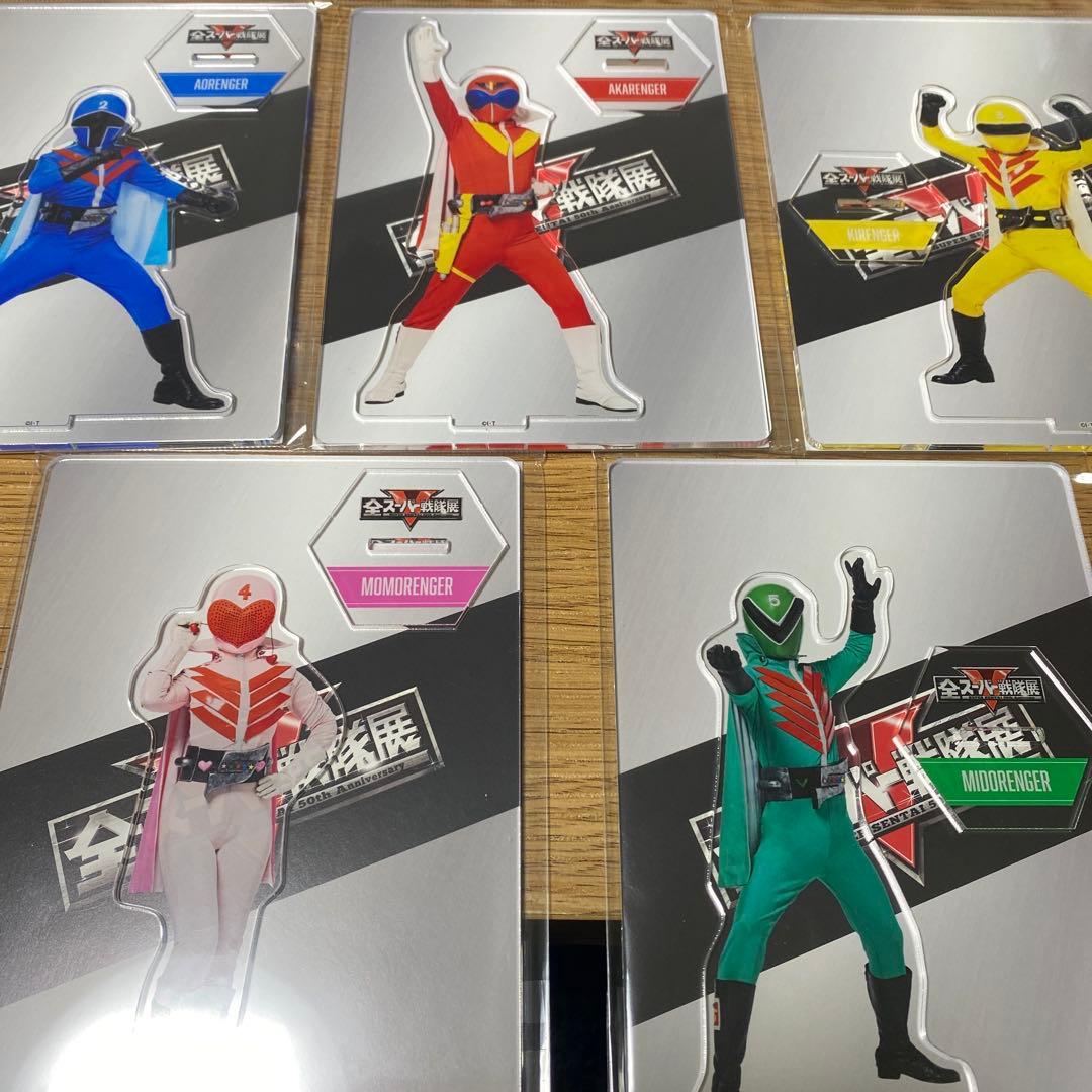 スーパー戦隊展　アクリルスタンド