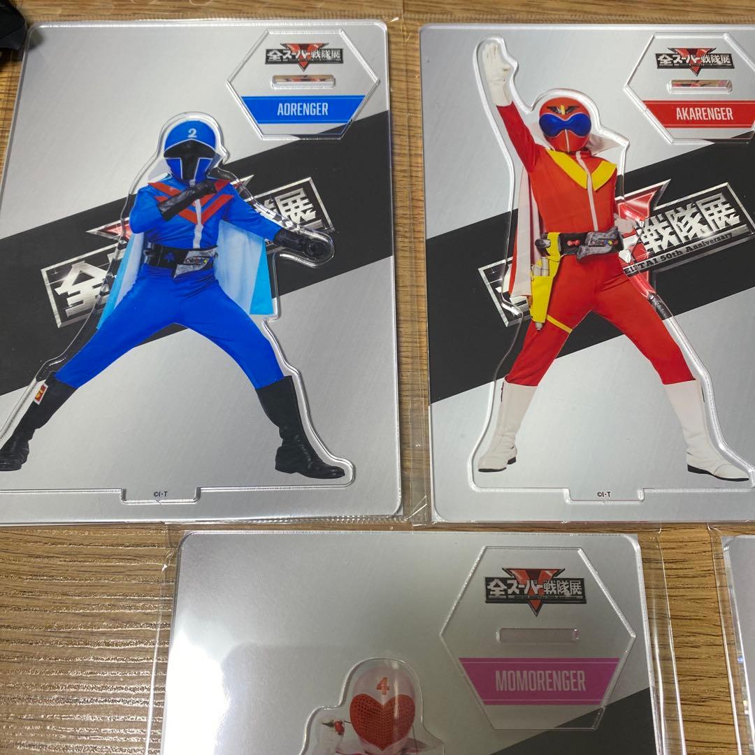 スーパー戦隊展　アクリルスタンド