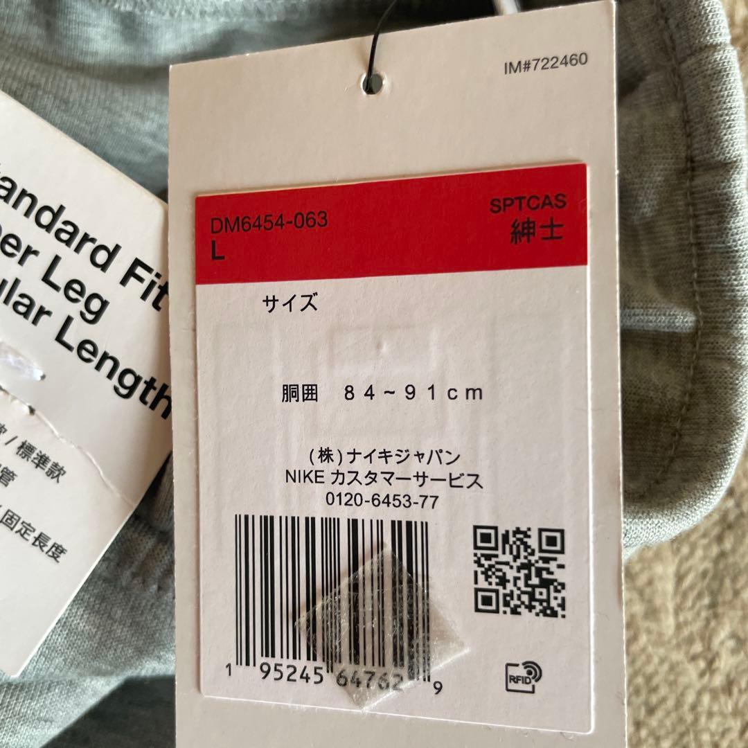 NIKE メンズ　テックフリースジョガーパンツ　 スウェットパンツ