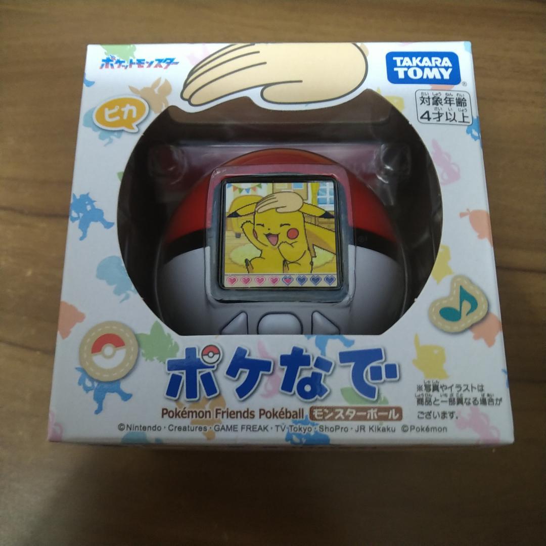 新品未開封　ポケなで　モンスターボール