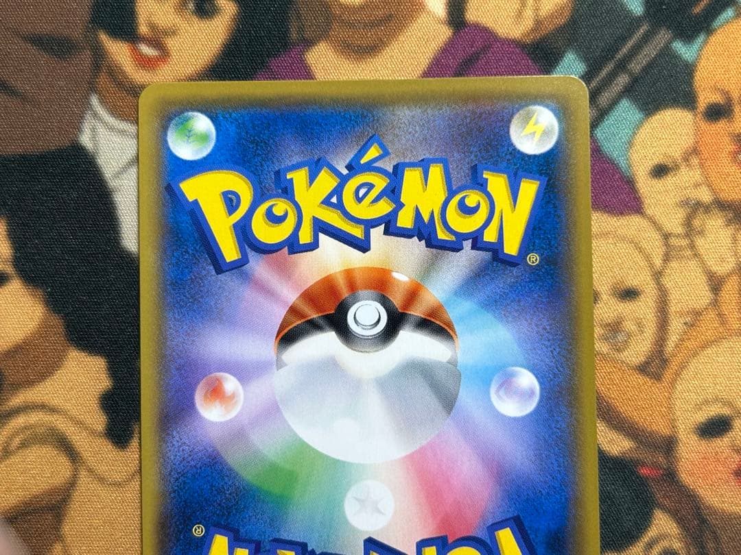 ボスごっこピカチュウ マグマ団 プロモ