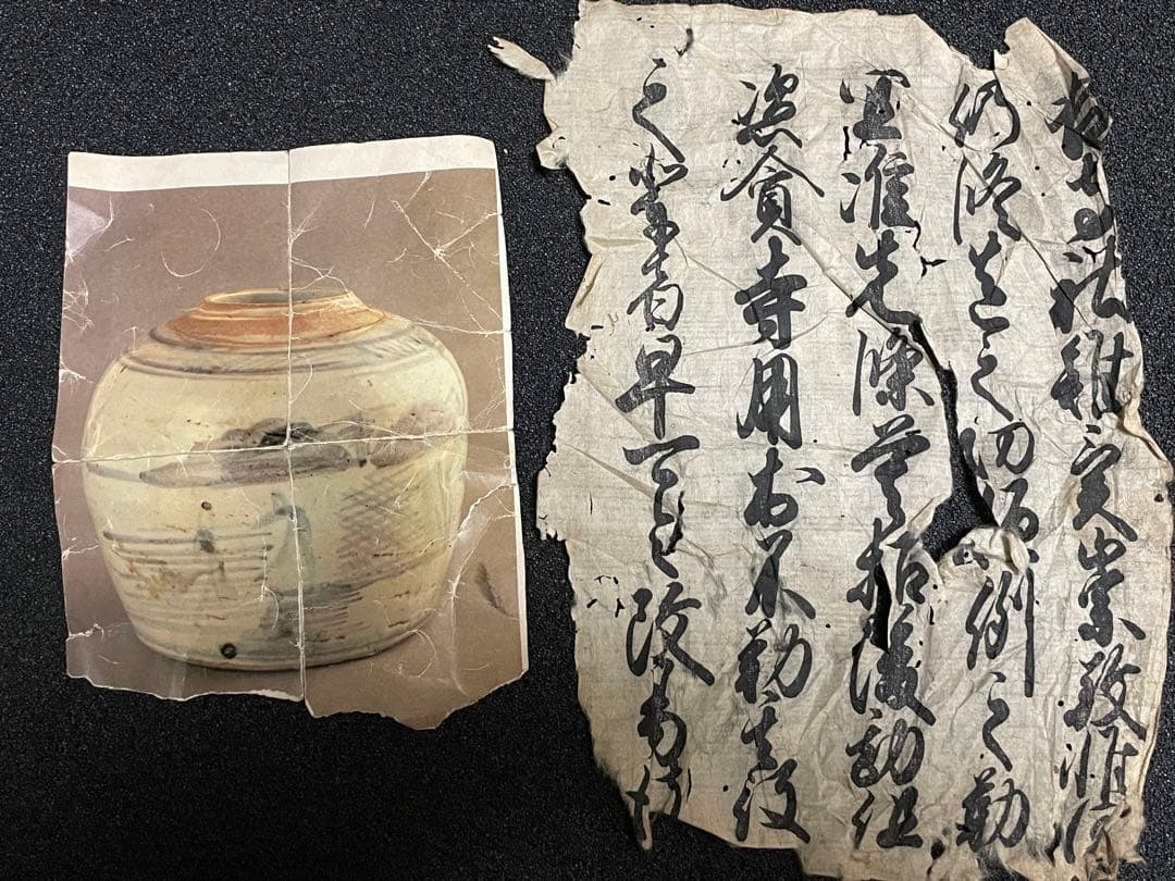 江戸時代の壺　古董品