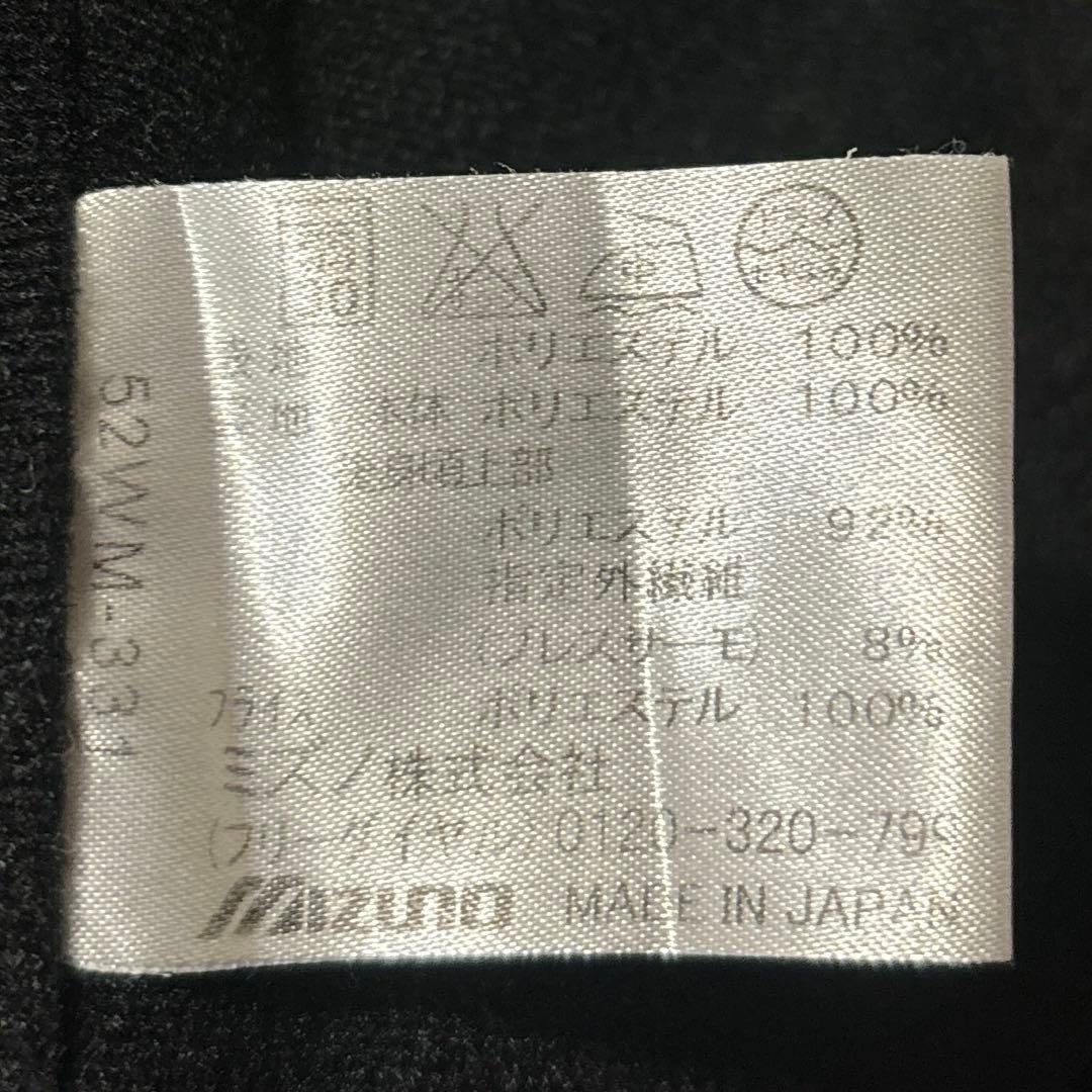 【値下げ不可】ミズノ　グランドコート　ウインドブレーカー　グラコン　ブレスサーモ