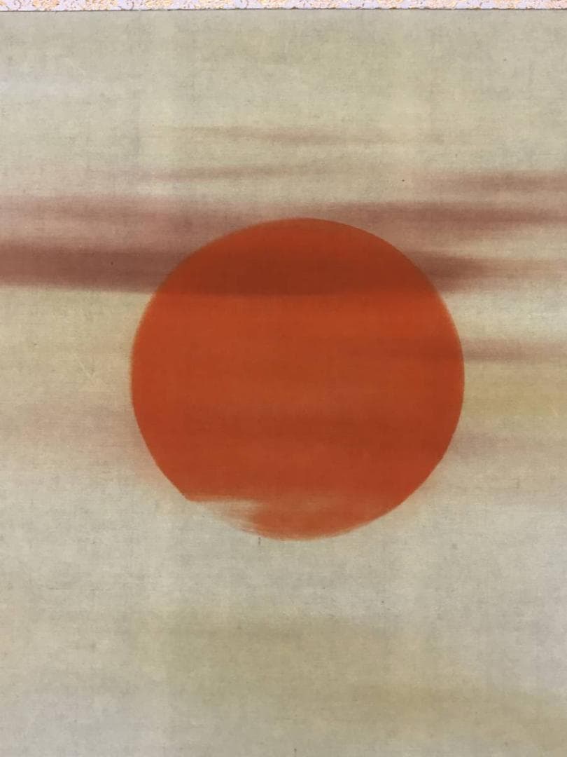 【真作】春王/双鶴図/鶴図/掛軸/名家伝来/AC-486