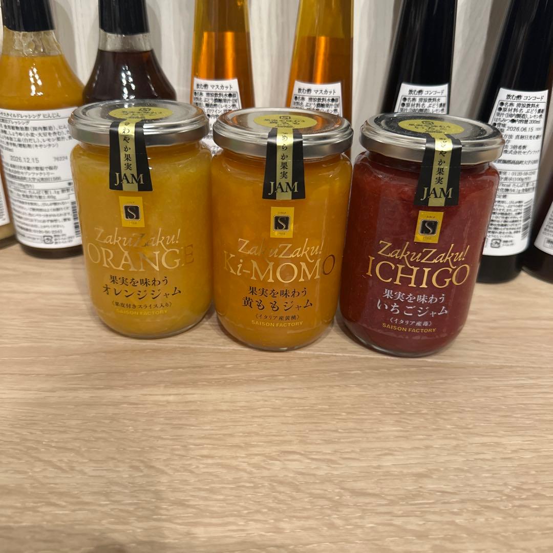 セゾンファクトリー　まとめ売り　12点セット