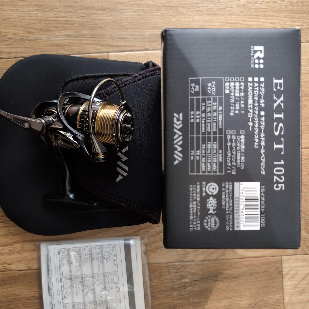 リール EXIST 1025