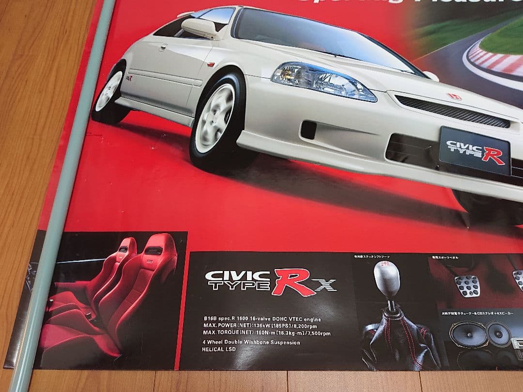 車の販売店用ポスター ホンダ シビック タイプRx EK9