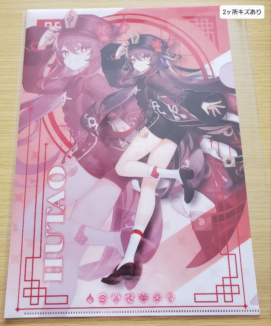 原神　胡桃　まとめ売り