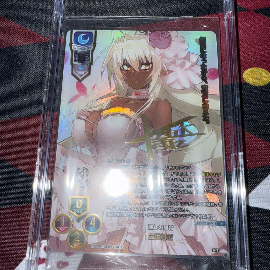 LYCEE OVERTURE TCGチャンピオンシップ優勝プロモ 三世村正
