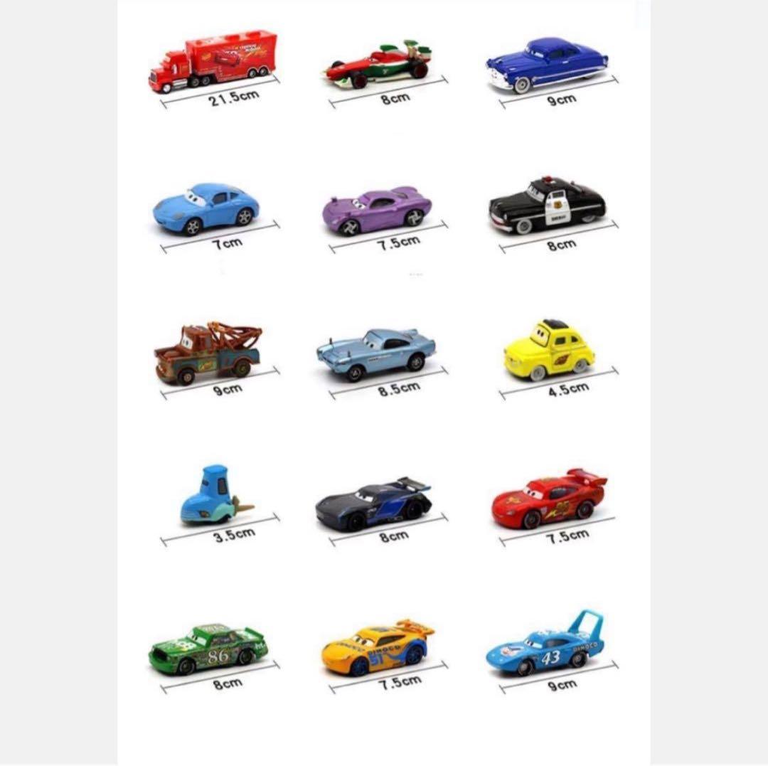 【ギフトセット】カーズ