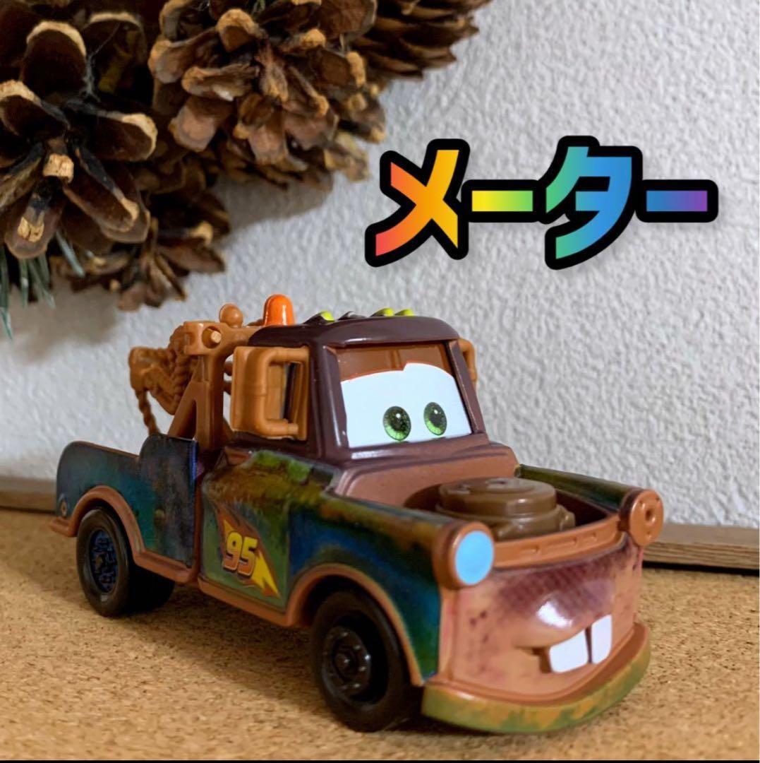 【ギフトセット】カーズ