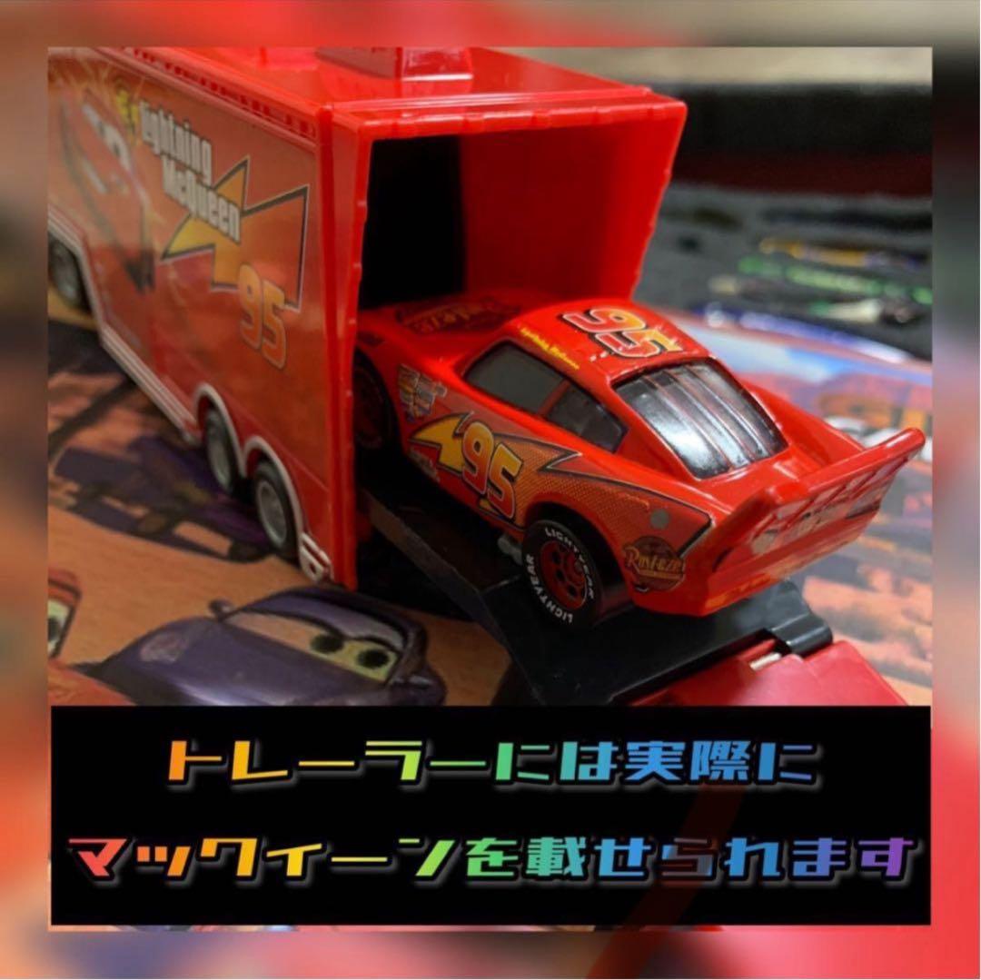 【ギフトセット】カーズ