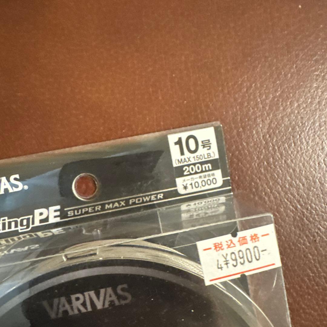 バリバス アバニキャスティングPE SMP10号200m