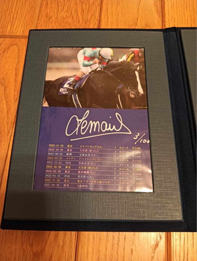 イクイノックス　純金プレート　ルメール騎手直筆サイン入りダブルサイン　引退記念