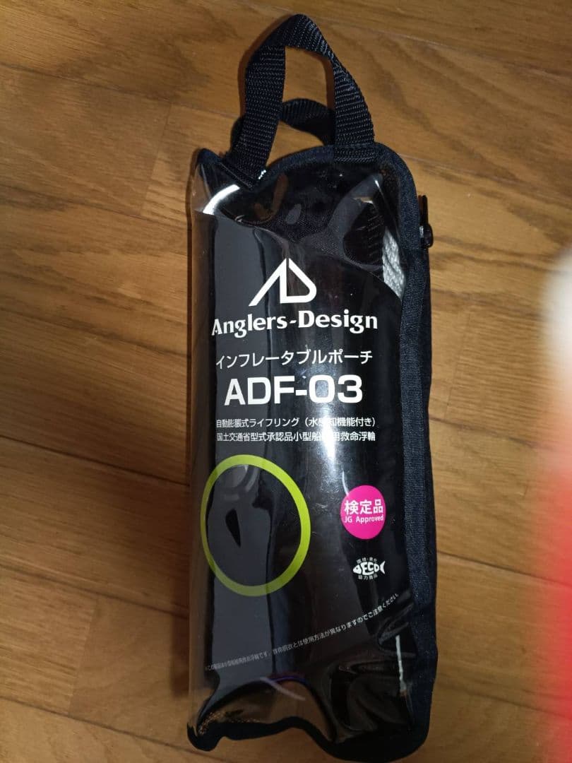 ライフジャケット ウエストポーチ インフレータブルポーチ